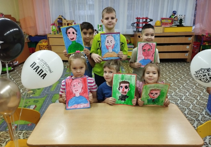 День отца День отца.